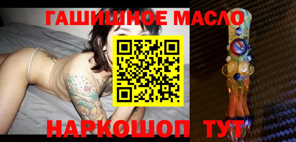 ТГК вейп с тгк Заринск